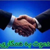 استخدام فروشنده یا ویزیتور تلفنی خانم مواد غذایی