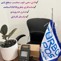 دستگاه کارتخوان 4 جی ارزان|فروشگاه و مغازه|شیروان (خراسان), |دیوار