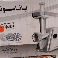 چرخ گوشت پاناسونیک۱۷۰۰ در حدنو