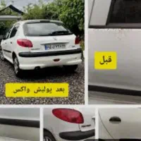 پولیش کامل خودرو 1200ت