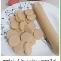 کلاس آموزش پخت سوسیس و کالباس  با هزینه اندک|خدمات آموزشی|گرگان, |دیوار