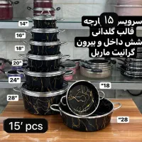 هدیه روزمادر هدیه روززن قابلمه داخل گانیت|ظروف پختوپز|شیراز, گچی|دیوار