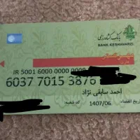 گمشده