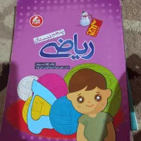فروش کتاب‌های کمک درسی، گاج شاهکارکلاغ سپید|کتاب و مجله آموزشی|اسلام‌شهر, شهرک توحید|دیوار