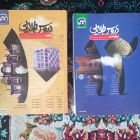 کتاب‌های کنکوری انسانی،تمیز، قیمت مناسب