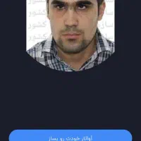 کارت ملی گمشده است