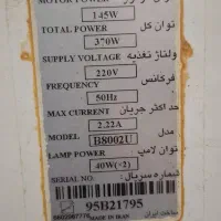 هود بیمکث