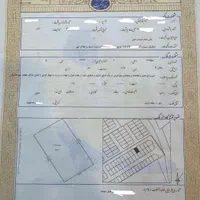 زمینمسکونیاقساطی،ابتدای۱۶متریحسینی،بلوارپرستار