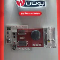 نمایندگی فروش پکیج اندیمشک|آبگرمکن، پکیج، شوفاژ|اندیمشک, |دیوار