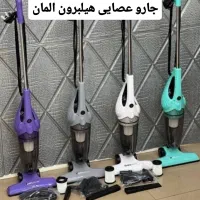 جارو عصایی هیلبرون آلمان سه شاخه اصلی