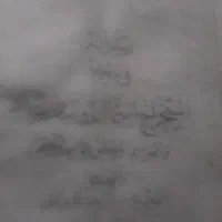 سرکتاب.وطاله