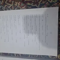 سولات ازمون گلگهر شرکت نظم آوران رشته مکانیک|کتاب و مجله آموزشی|سیرجان, |دیوار