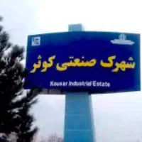 استخدام کارگر ساده