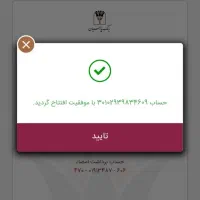 گم شدن شناس نامه