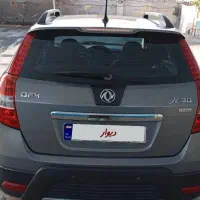 اچ سی کراس مدل ۹۷