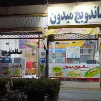 واگذاری یا فروش لوازم فست فود|فروشگاه و مغازه|مشهد, بلال|دیوار