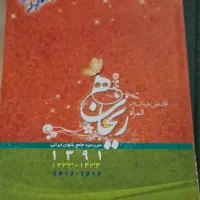 سررسید