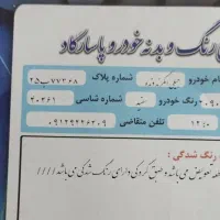 جیلی 2013 دنده کم کار|خودرو سواری و وانت|کرج, حسین‌آباد|دیوار