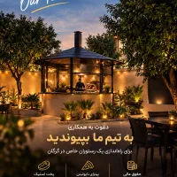 استخدام نیروی علاقه مند و بدون تجربه با حقوق بیمه