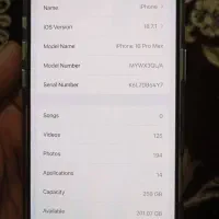 آیفون ۱۶پرومکس ۲۵۶گیگ|موبایل|جیرفت, |دیوار