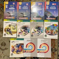 کتابهای کمک آموزشی و تست جلدی ۱۰۰
