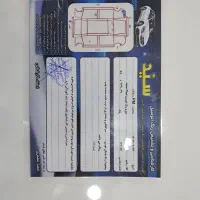 تیبا ۲ مدل ۹۷|خودرو سواری و وانت|گرگان, |دیوار
