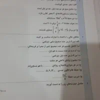 هشتم|لوازم التحریر|بندرعباس, |دیوار