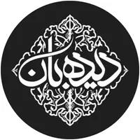 جشنواره فروش نصب تعمیرات دوربین مداربسته|دوربین مداربسته|مشهد, شاهد (شهرک غرب)|دیوار