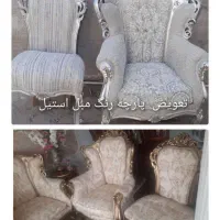 تعمیرانواع مبلمان راحتی استیل ونیمه استیل درمنزل|مبلمان خانگی و میز عسلی|گلبهار, شهر جدید گلبهار|دیوار