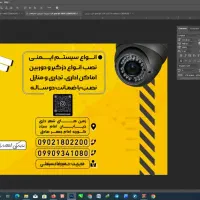 دوربین مداربسته