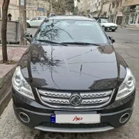 اچ سی کراس ۹۷