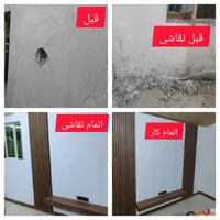 عایق رطوبت ساختمان و پشت بام تراس  با ضمانت|خدمات پیشه و مهارت|چمستان, |دیوار