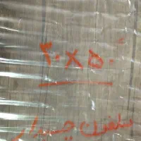 سلفون چسبدار