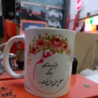 چاپ روی ماگ و تیشرت