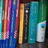 کتاب ارشد روانشناسی