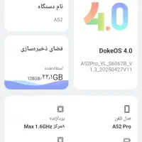 گوشی|موبایل|تربت جام, میان جام|دیوار