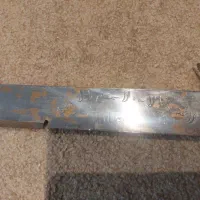 شمشیر دولبه ذوالفقار حکاکی شده غلاف چوبی|کلکسیون اشیاء عتیقه|تهران, زیبادشت|دیوار