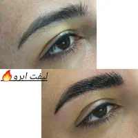 آموزش کاشت مژه ولیفت ابرو|خدمات آموزشی|خرمشهر, |دیوار