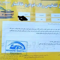 ساینا مدل 1400|خودرو سواری و وانت|تربت جام, یحیی آباد|دیوار