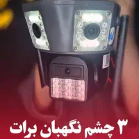 تخفیف ویژه فقط ۷ روز|حراج|بستان آباد, |دیوار