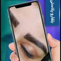 لیپو ابدو کاشت مو ابرو تزریق چربی ژل بوتاکس بلفارو|خدمات آرایشگری و زیبایی|اهواز, نادری|دیوار