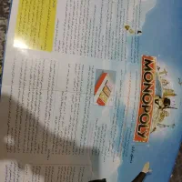 مونوپولی طرح دیزنی لند|اسباببازی|کرج, باغستان|دیوار