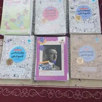کتاب انسانی