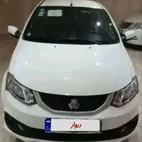 ساینا اس ۸۵ گانه فابریک