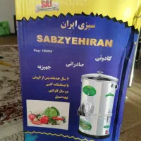 سبزی خورد کن|سایر لوازم برقی|قوچان, |دیوار