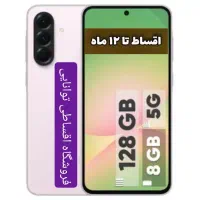 سامسونگ a16 a26 a36 a06 اپل 13/14/15/16 قسطی a56|موبایل|کرج, اصفهانی‌ها|دیوار