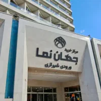 صندوق دار خانم