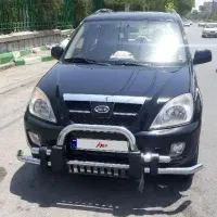 ام وی ام x33