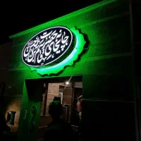 تابلوسازی هیوا|فروشگاه و مغازه|رباطکریم, رباطکریم|دیوار