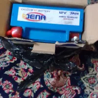 باطری هندایی